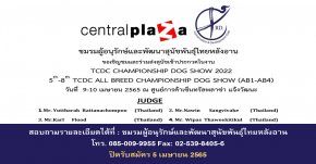TCDC CHAMPIONSHIP DOG SHOW 2022